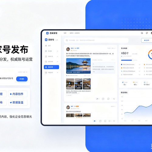 临县百家号信息发布代运营
